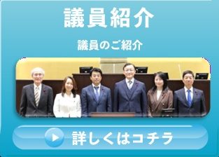 2026.5.1.HPフッダー(集合写真)